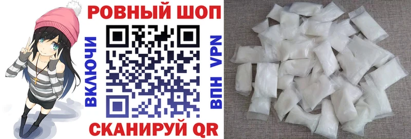 Где купить Медногорск Кокаин  Мефедрон  Галлюциногенные грибы  МАРИХУАНА  Alpha-PVP 