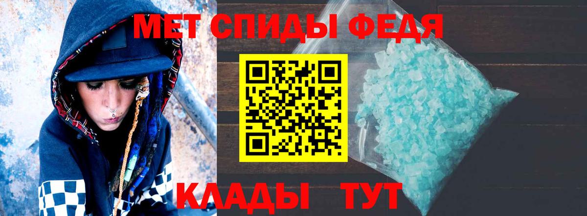 АМФЕТАМИН Premium  Вход с VPN  АМФ  АМФ  Медногорск 