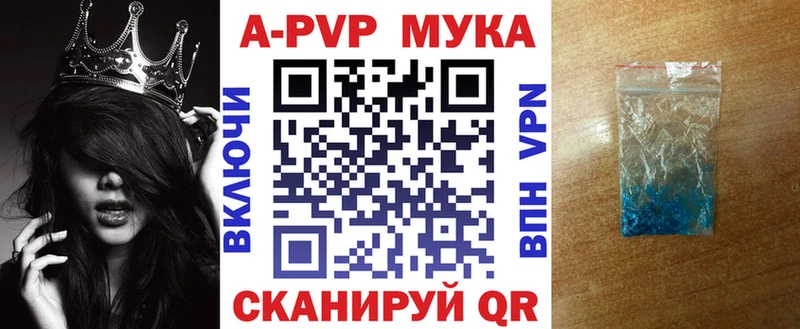 A PVP мука  Медногорск 