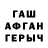 Метамфетамин винт Gadjiev 16