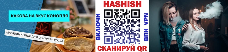 где можно купить наркотик  Медногорск  Canna-Cookies конопля 