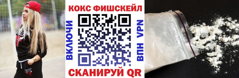КОКАИН Эквадор Медногорск