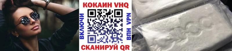 Cocaine 99%  ОМГ ОМГ tor  Медногорск  где купить наркотик 