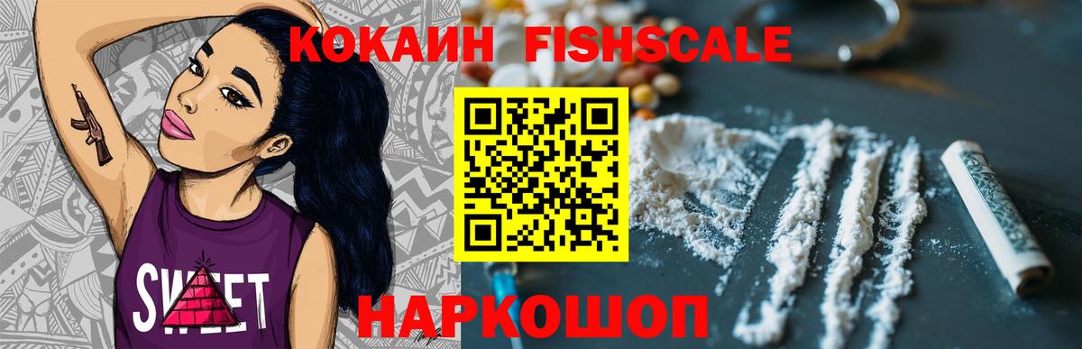 Медногорск  Кокаин Перу  Cocaine 98%  Вход с VPN 