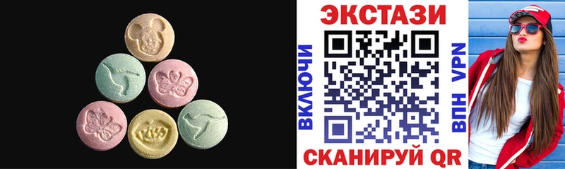 где продают   Медногорск  Экстази Дубай 