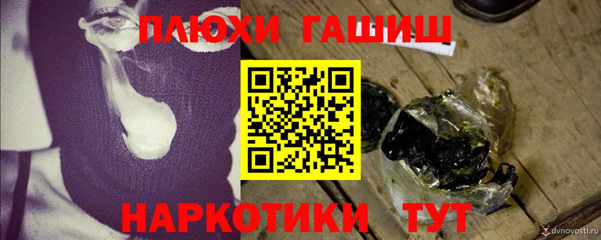 Гашиш Cannabis  ГАШИШ Ice-O-Lator  Медногорск  Вход с VPN 