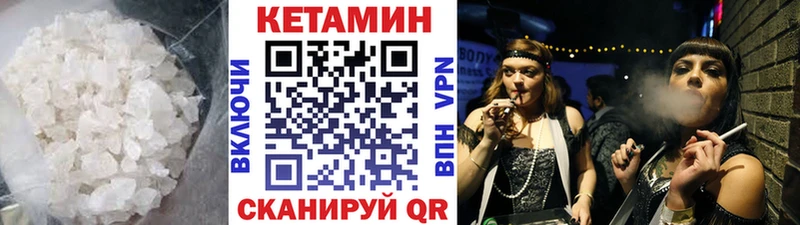 где найти наркотики  Медногорск  OMG вход  КЕТАМИН ketamine 