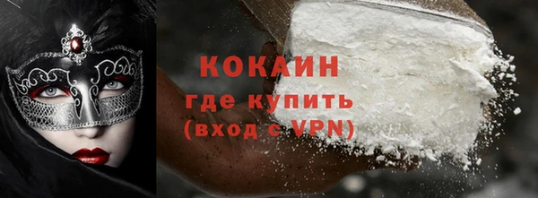 каннабис Бородино