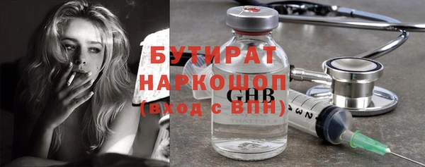 сатива Бронницы