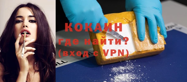 каннабис Бородино