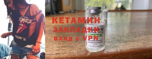 каннабис Бородино