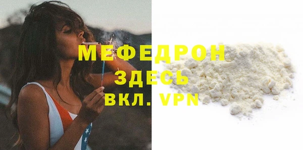 сатива Бронницы