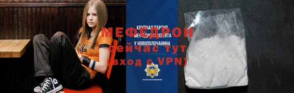 круглые Бугульма