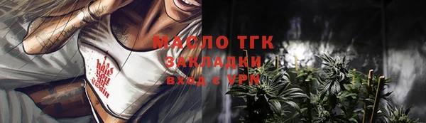 сатива Бронницы
