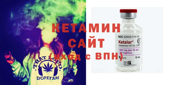 сатива Бронницы