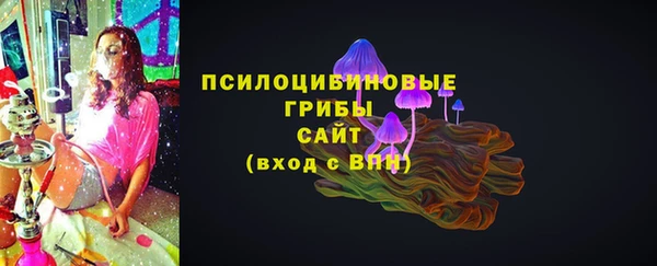 каннабис Бородино
