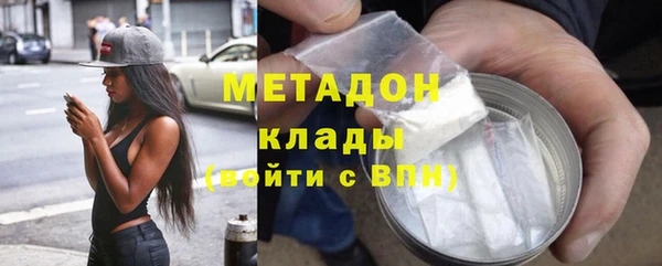 каннабис Бородино