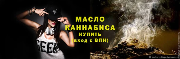 каннабис Бородино