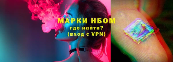 каннабис Бородино