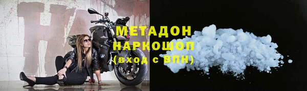 круглые Бугульма