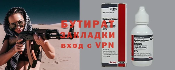 каннабис Бородино