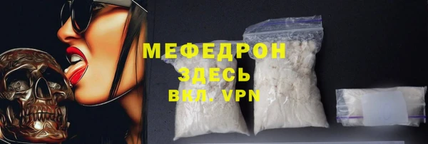 круглые Бугульма