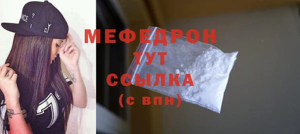 сатива Бронницы