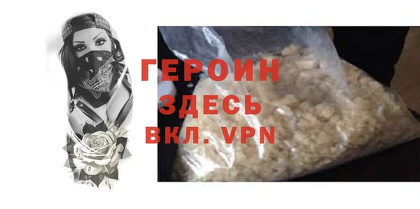 сатива Бронницы