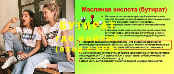 сатива Бронницы