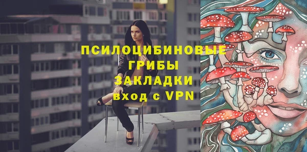 каннабис Бородино