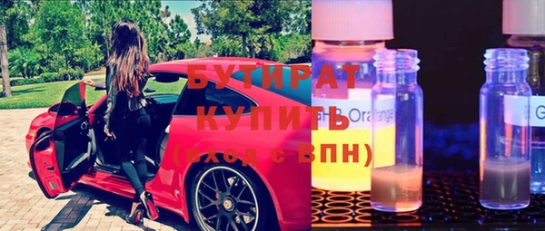 MDMA Лагань