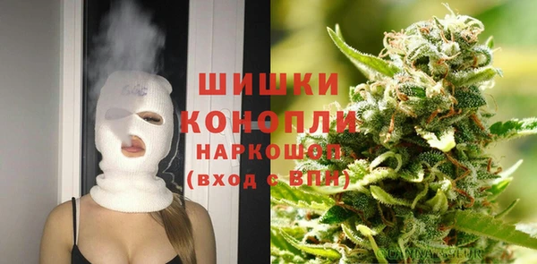 мяу мяу кристалл Верея
