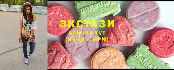 сатива Бронницы