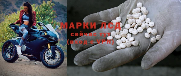 сатива Бронницы