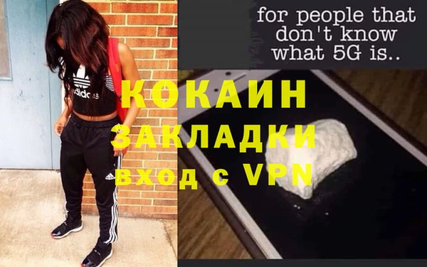 каннабис Бородино