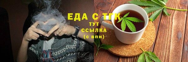 сатива Бронницы