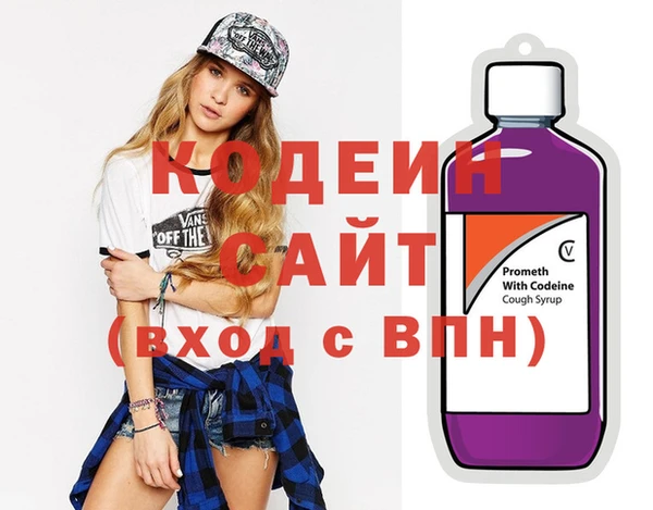 сатива Бронницы