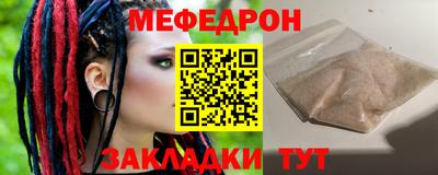 кокаин Камышлов