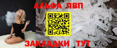 мефедрон Канаш