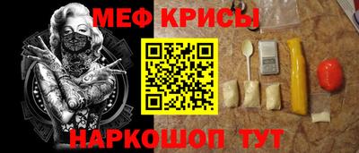 мефедрон Канаш