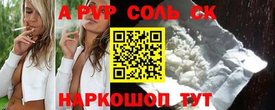 кокаин Камышлов