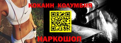 мефедрон Канаш