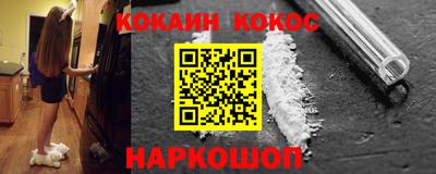 мефедрон Канаш
