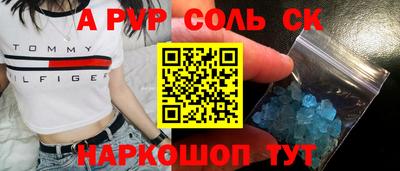 мефедрон Канаш