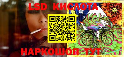 кокаин Камышлов