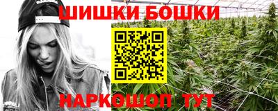 мефедрон Канаш