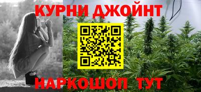 кокаин Камышлов