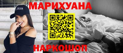 кокаин Камышлов