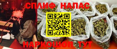 кокаин Камышлов